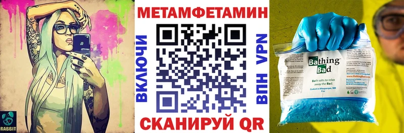 АМФЕТАМИН VHQ  Купить закладки  Сальск 