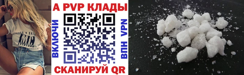 Купить где  Сальск  А ПВП СК 