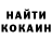 Первитин Methamphetamine AbduLLah Kodzoev