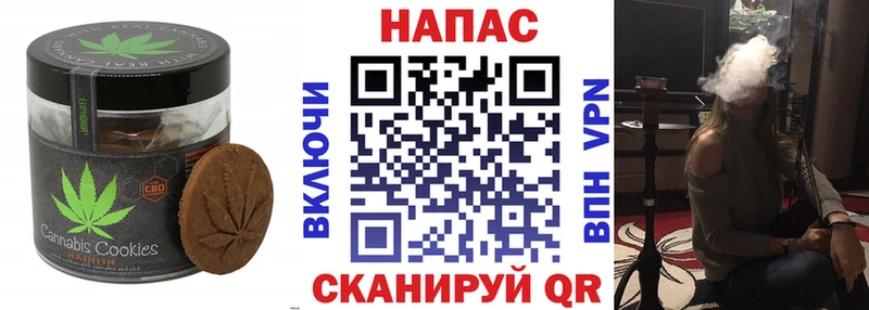 Купить  Сальск  Cannafood конопля 