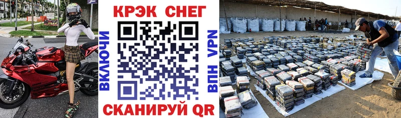 COCAIN 97%  Купить где  Сальск 