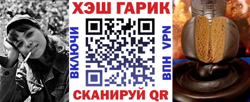 Купить закладки  Сальск  ГАШ Ice-O-Lator 