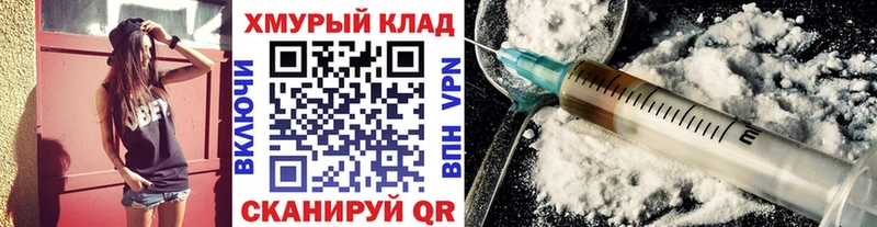 Купить закладки Сальск ГЕРОИН гречка