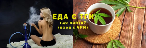 прущий лед Аркадак