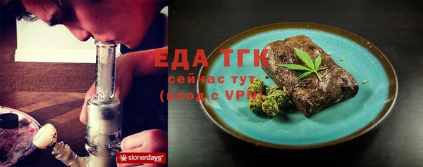 марки lsd Балабаново