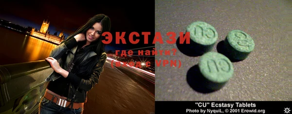 марки lsd Балабаново