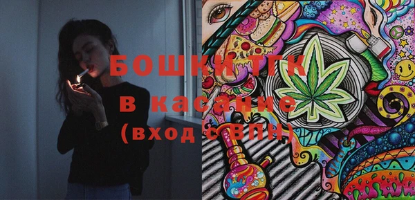 прущий лед Аркадак