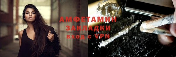 марки lsd Балабаново