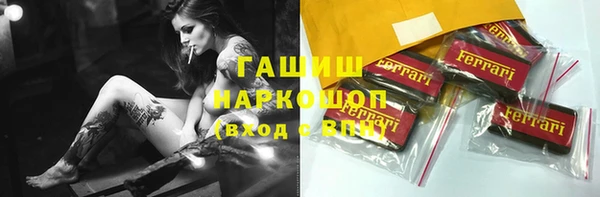 мескалин Армянск