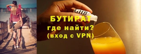 марки lsd Балабаново