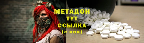 мескалин Армянск