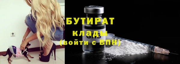 марки lsd Балабаново