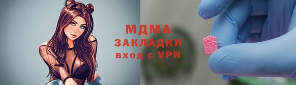 марки lsd Балахна