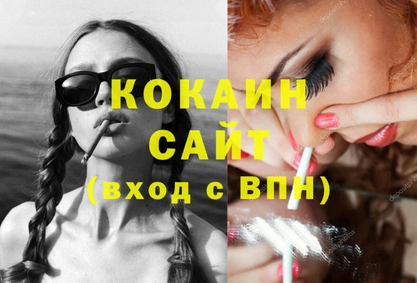 прущий лед Аркадак