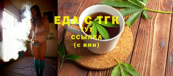 марки lsd Балабаново