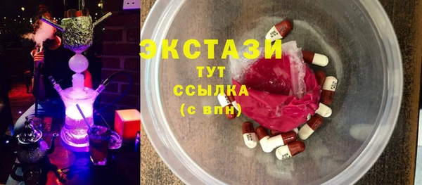 мескалин Армянск