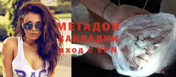 мескалин Армянск