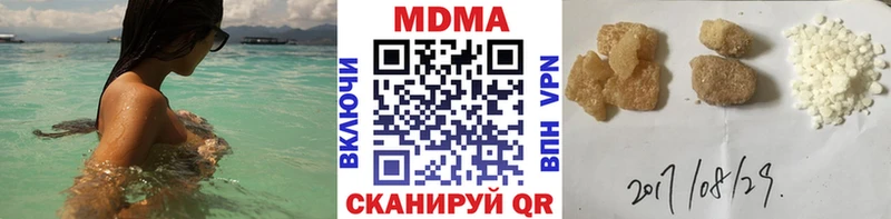 Купить закладки  Сальск  МДМА crystal 