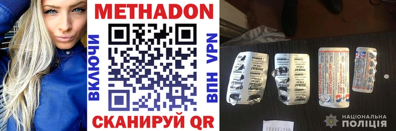 Купить закладки  Сальск  Метадон белоснежный 