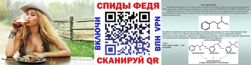 Купить закладки Сальск МЕТАМФЕТАМИН пудра