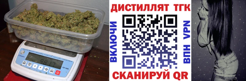 Дистиллят ТГК THC oil  Купить где  Сальск 